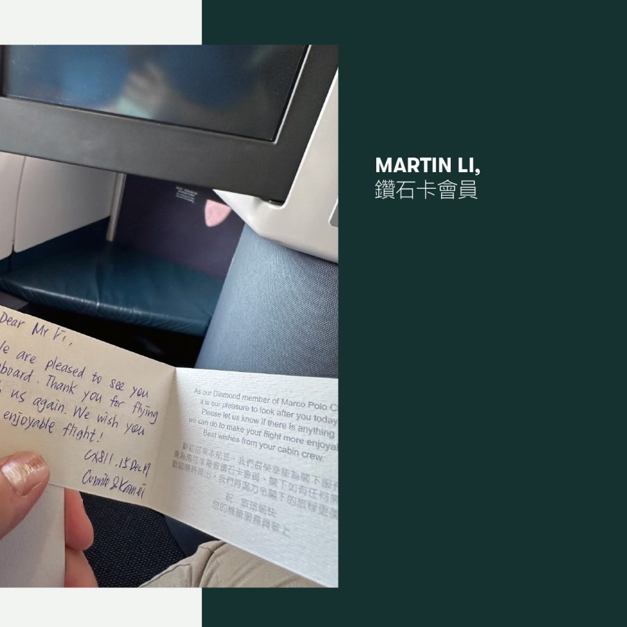 Hands holding a thank you card on board a Cathay Pacific flight